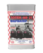 ТОТЕК HR-2T Фарватер