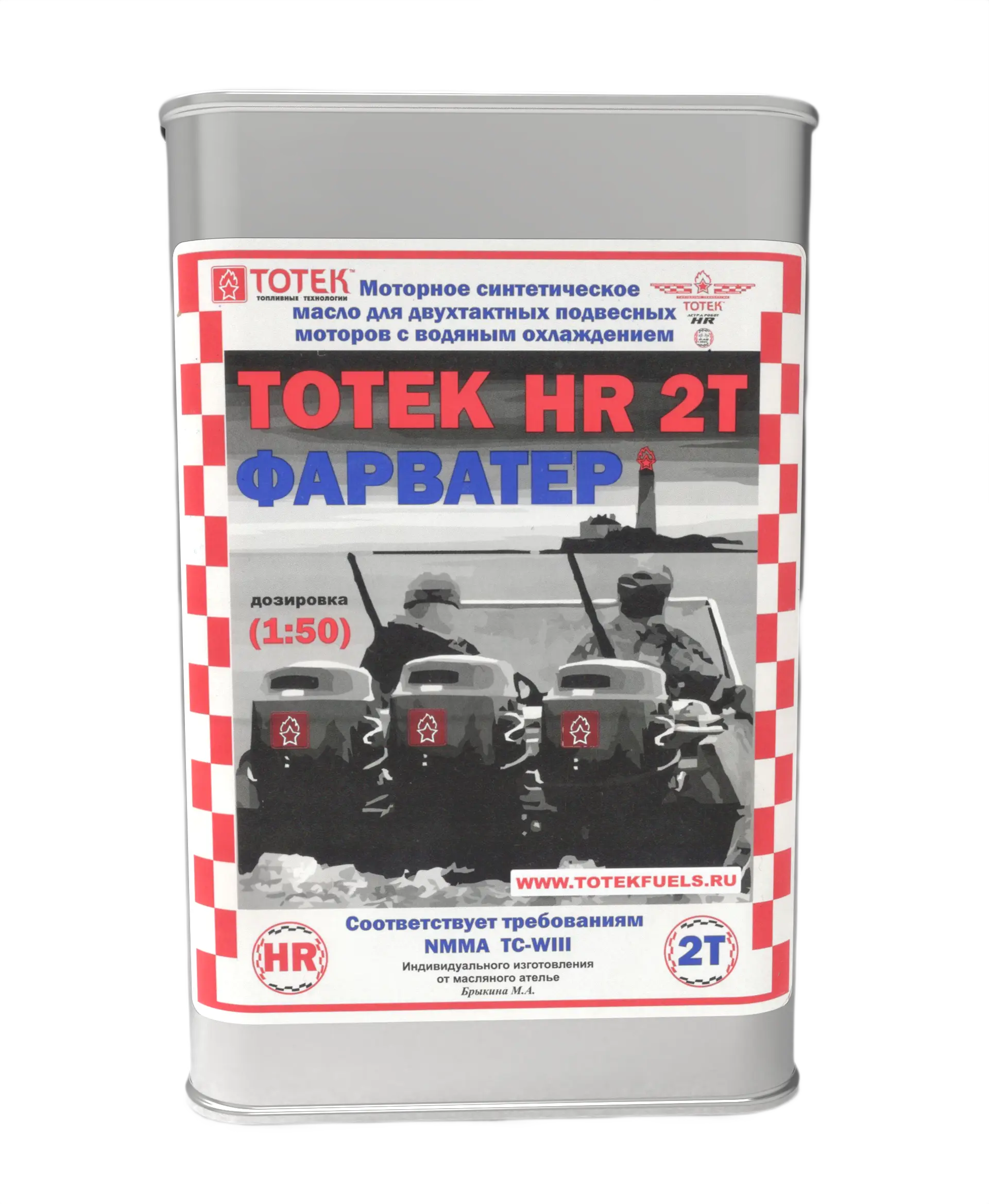HR2T Фарватер.354 ТОТЕК HR-2T Фарватер — изображение 1