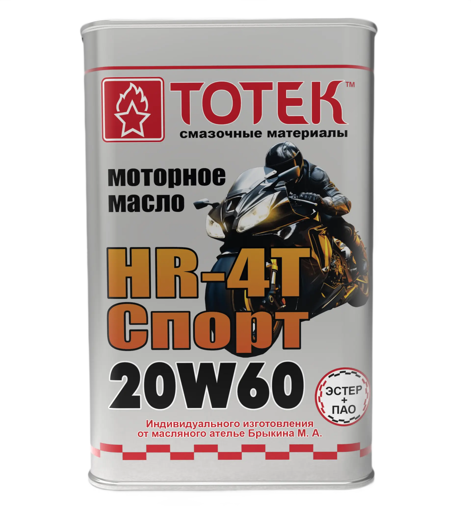 HR4T 20W60 СПОРТ.288 ТОТЕК Астра Робот HR-4T 20W60 — изображение 1