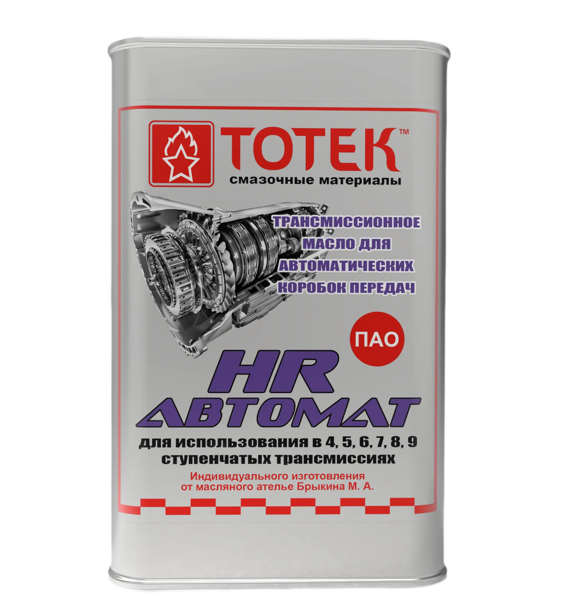 ТОТЕК HR Автомат.320 ТОТЕК HR-Автомат — изображение 1