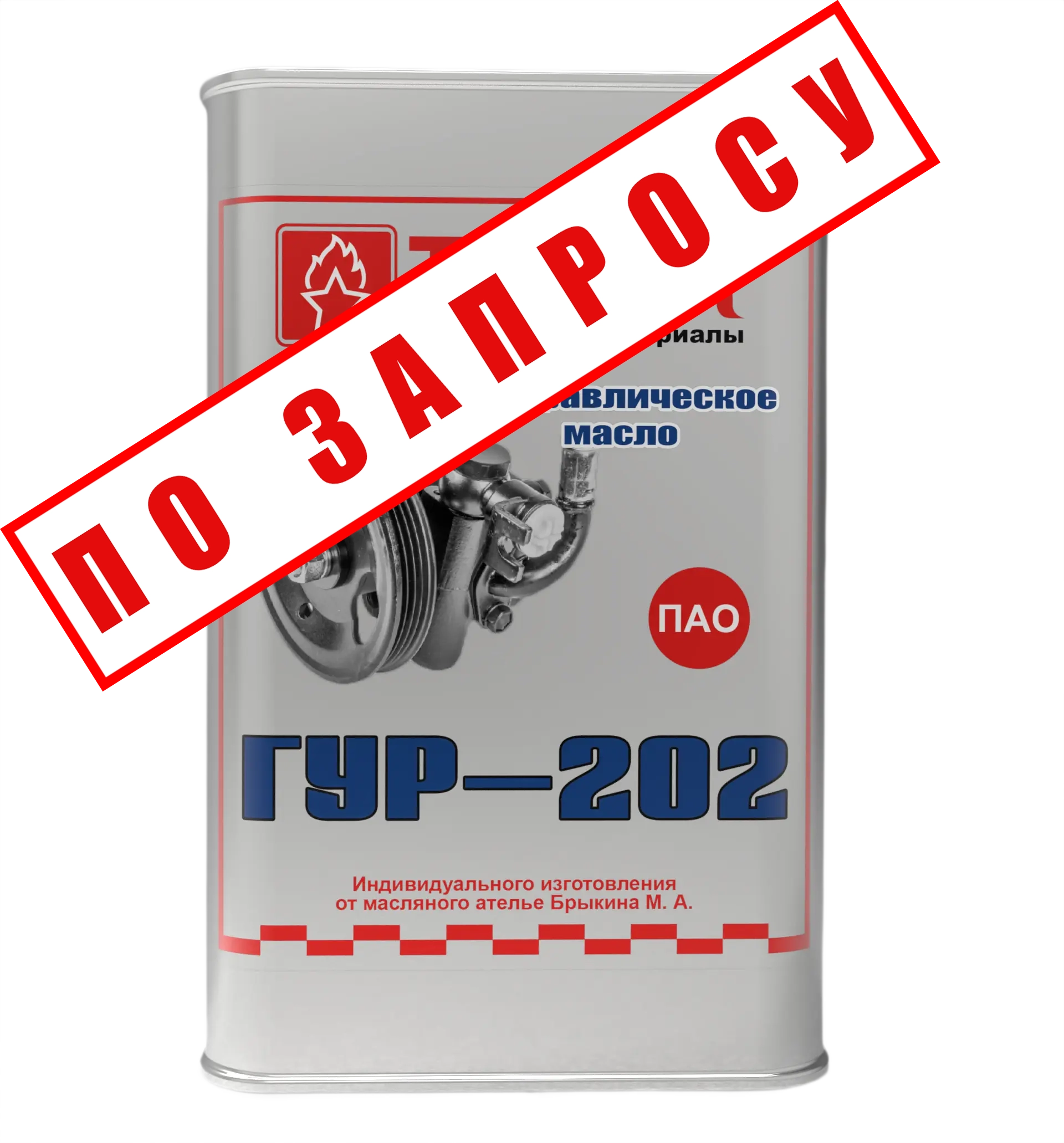ТОТЕК-ГУР-202.311 ТОТЕК ГУР-202 — изображение 1