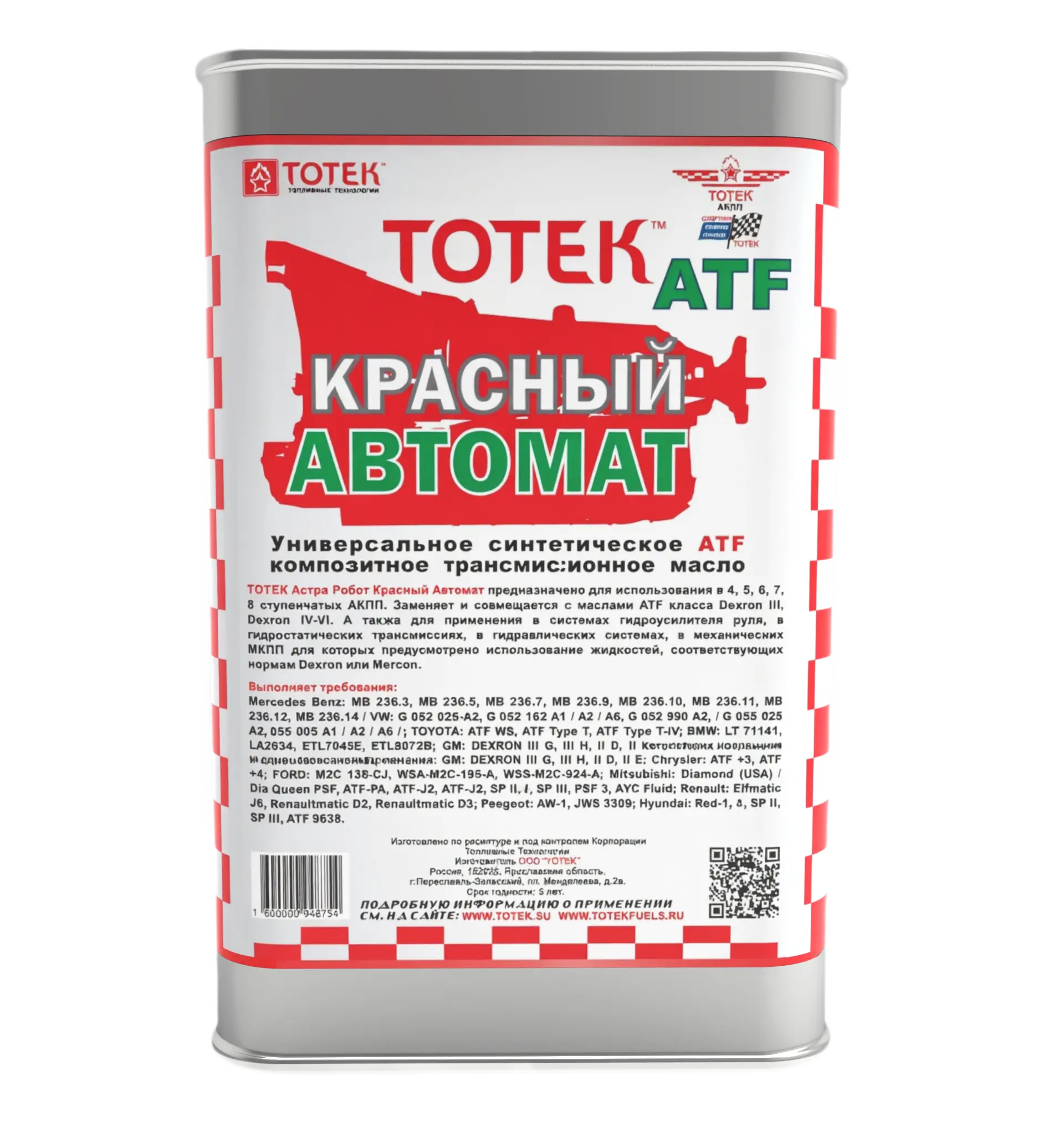ТОТЕК Красный Автомат_2 ТОТЕК Автомат АКПП ATF Красный — изображение 1